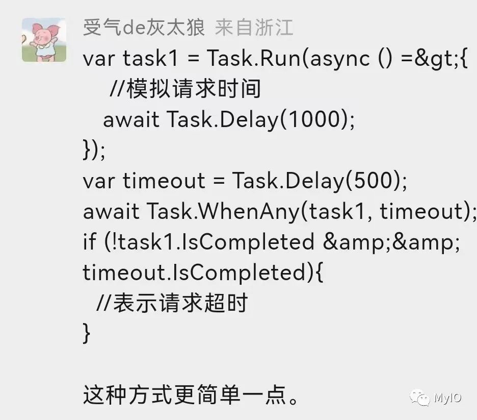 如何为 Task 添加超时功能（2）：Task.WhenAny