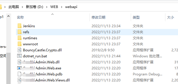 快速使用jenkins自动部署.NET站点