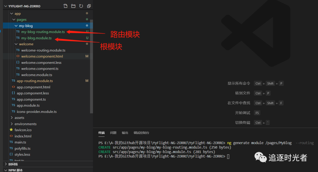 Angular实战之使用NG-ZORRO创建一个企业级中后台框架（进阶篇）