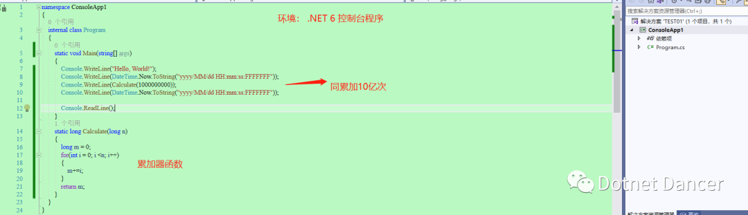 Rust环境搭建+基础开发入门+Rust与.NET6、C++的基础运算性能比较