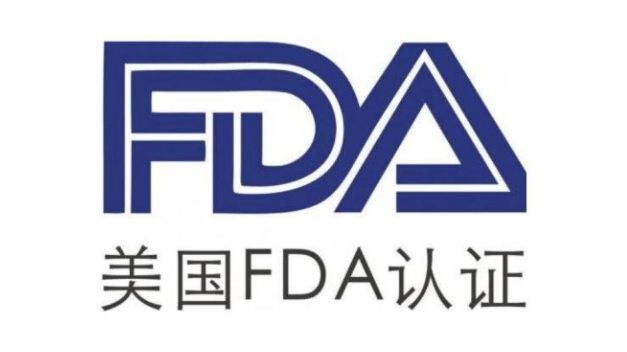 食品出口办理FDA认证必须要邓白氏编码