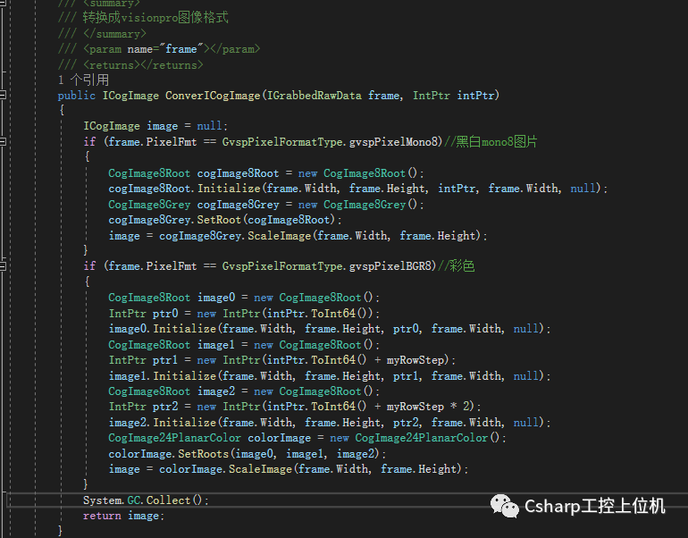 C#调用大华相机SDK获取图片，转换成VisionPro的Icogimage格式