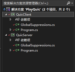 基于 .NET 7 的 QUIC 实现 Echo 服务