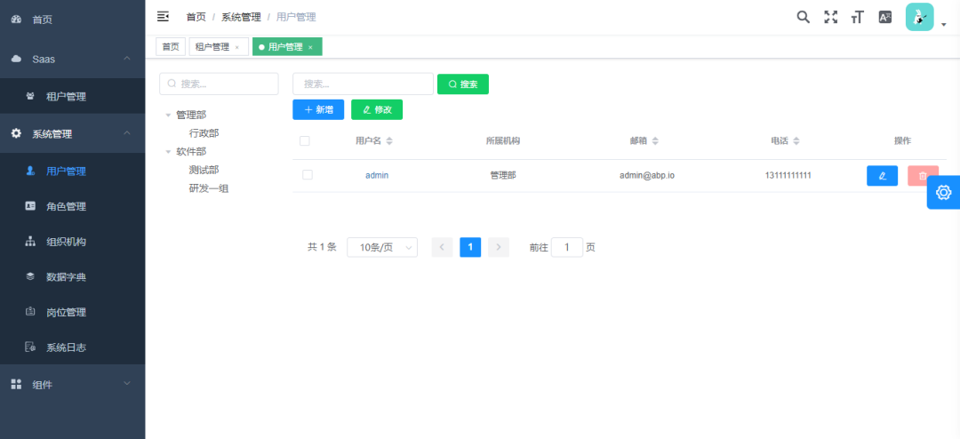 基于ABP微服务架构的开源低代码平台ABP-MicroService