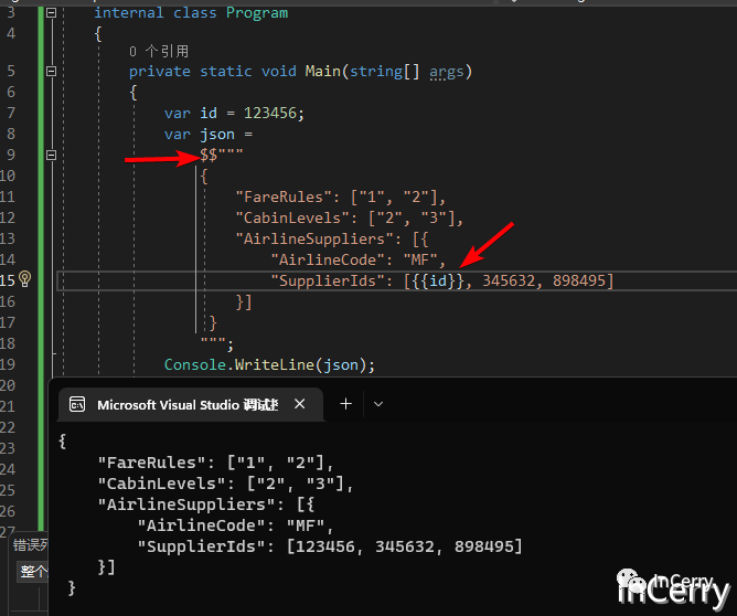 C#11之原始字符串