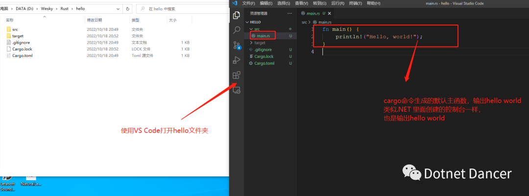 Rust环境搭建+基础开发入门+Rust与.NET6、C++的基础运算性能比较