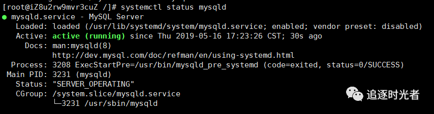 Linux CentOS上安装 MySQL 8.0.16