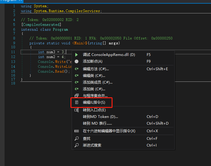 C#程序发布时，通过.NETReactor进行加密混淆