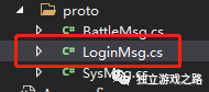 基于C#的游戏服务开发 (番外篇)