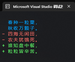 null .NET 的开源文本差异对比组件