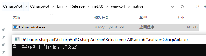 .NET 7 AOT的使用以及.NET与Go互相调用