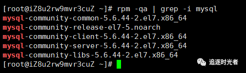 Linux系统彻底卸载MySQL数据库