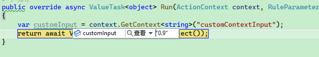 C#规则引擎库 - RulesEngine