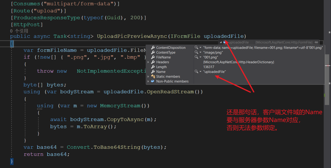 null .NET HttpClient发送文件的技术实践