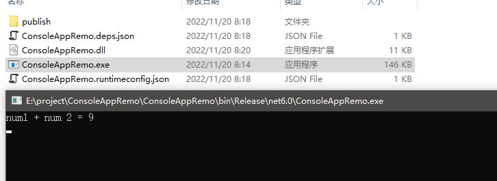 C#程序发布时,通过.NETReactor进行加密混淆