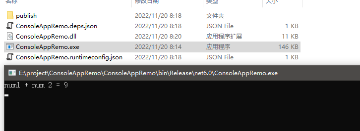 C#程序发布时，通过.NETReactor进行加密混淆