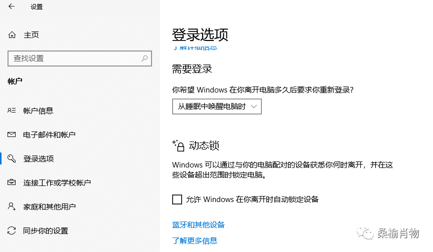 用.NET设计一个假装黑客的屏幕保护程序