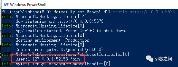 null 关于ASP.NET Core WebSocket实现集群的思考