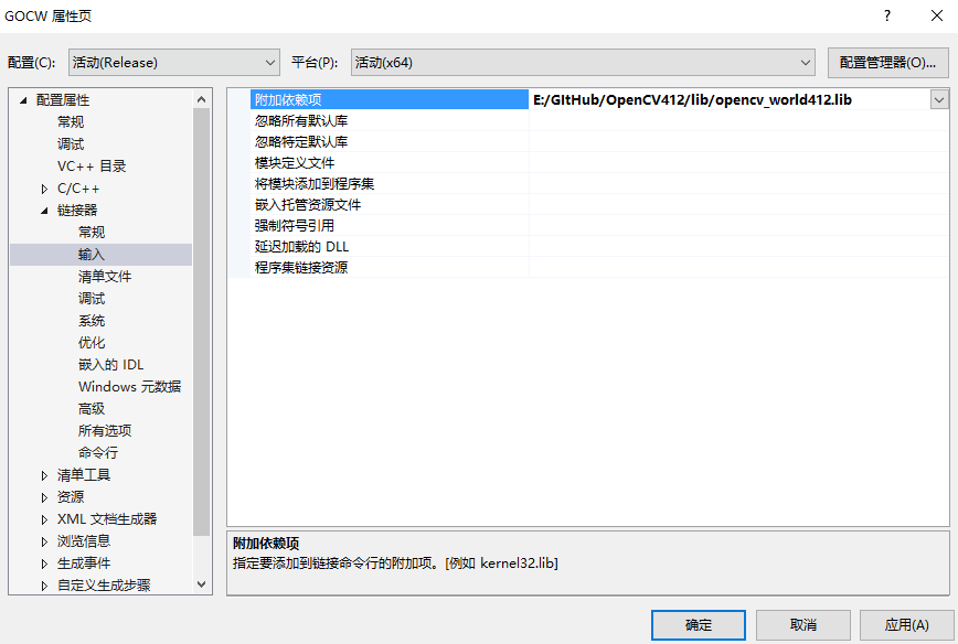 C# 中使用 OpenCV