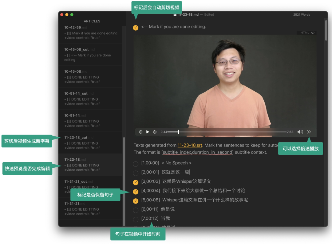 AutoCut : 通过字幕来剪切视频