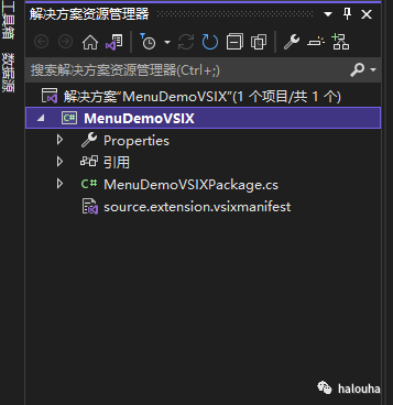 Visual Studio插件开发-Menu