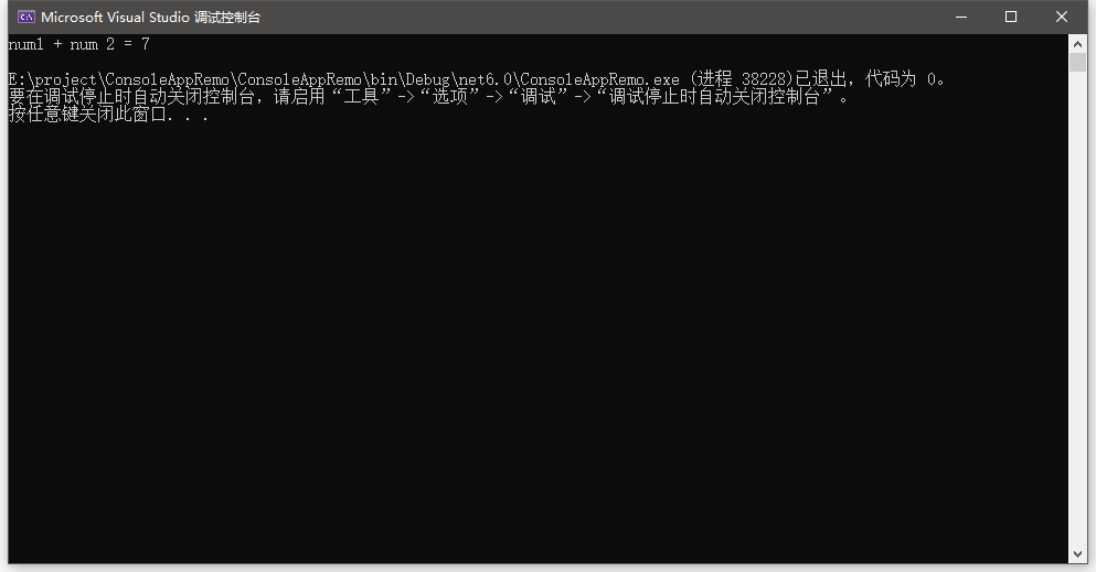 C#程序发布时,通过.NETReactor进行加密混淆