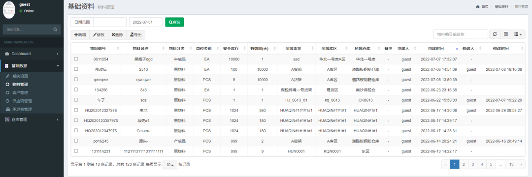 .NET开源免费WMS仓库管理系统KopSoftWms