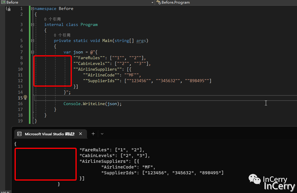 C#11之原始字符串