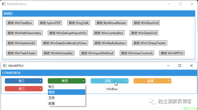 使用通用附加属性来减少WPF元素自定义样式的多余代码