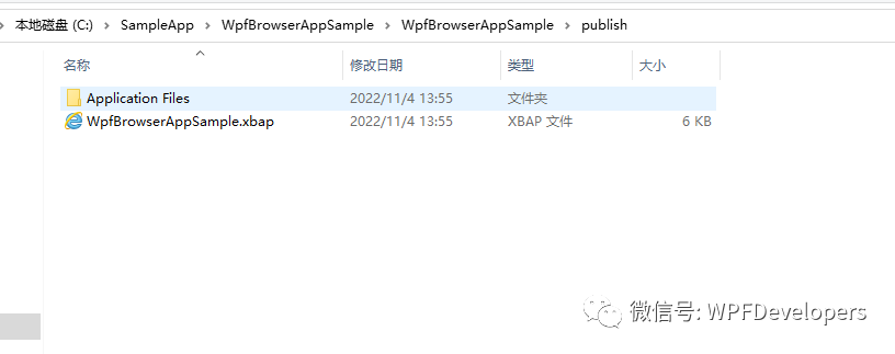 XAML 创建浏览器应用程序