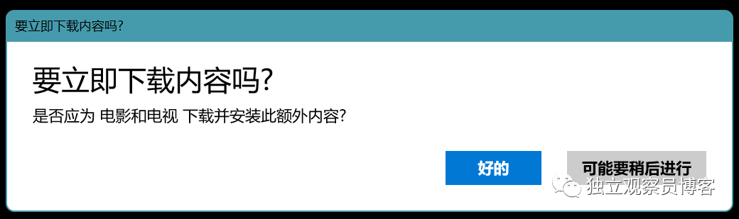 Windows 中支持 DLNA 媒体库的视频播放器推荐