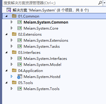 一套.NET Core +WebAPI+Vue前后端分离权限框架Meiam.System