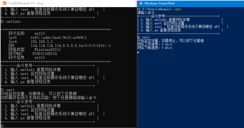.NET Core 开发跨平台服务器性能监控工具