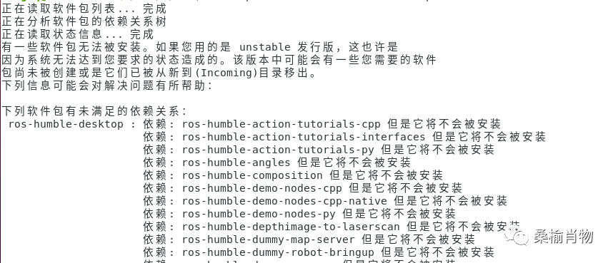 ROS2 机器人操作系统入门和安装以及如何使用 .NET 进行开发