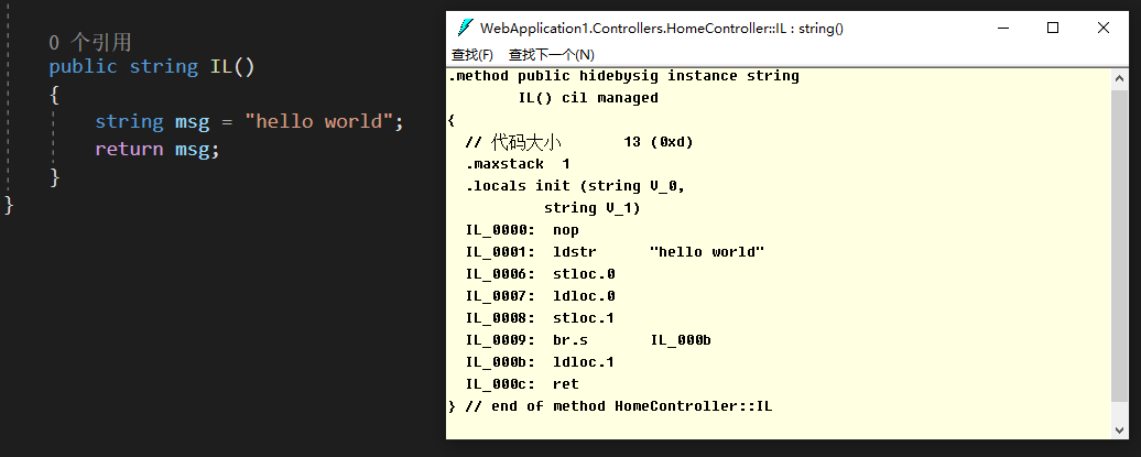 C# 通过反射动态生成类型继承接口并实现