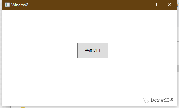 WPF 实现完全可控制的漂亮自定义窗口