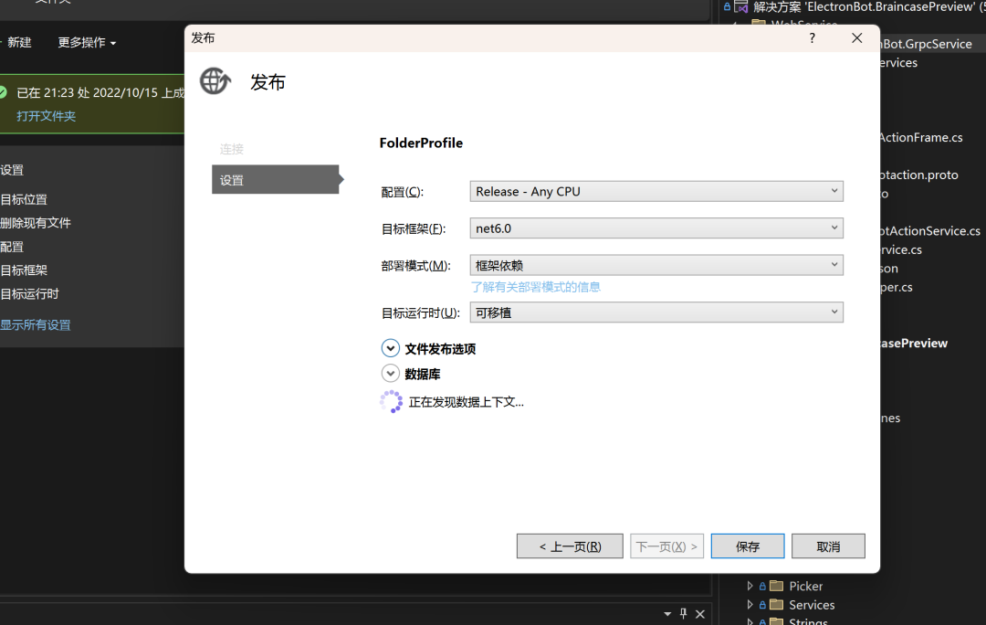树莓派Zero 2 W（ubuntu-22.04）通过.NET6和libusb操作USB读写