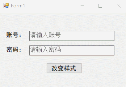 C# TextBox横线样式及占位提示