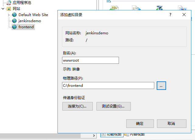 Jenkins 流水线远程部署 .NET Core/Framework 到 IIS