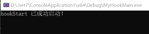 聊一聊 WPF 程序的键盘是如何被窃听的?