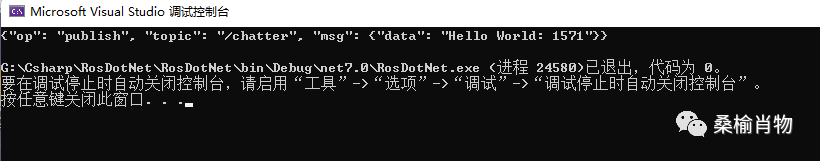 null ROS2 机器人操作系统入门和安装以及如何使用 .NET 进行开发