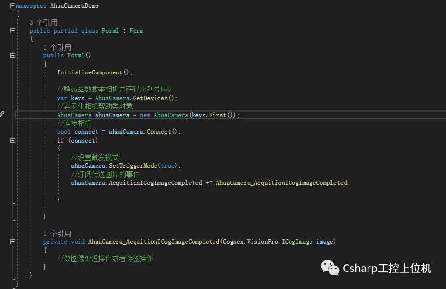 C#调用大华相机SDK获取图片，转换成VisionPro的Icogimage格式