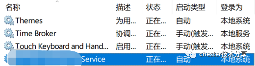 .NET6打包部署到Windows Service