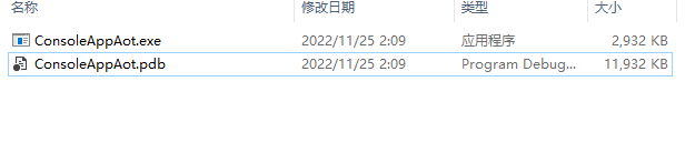 C#程序采用AOT发布，真的可以避免被反编译？