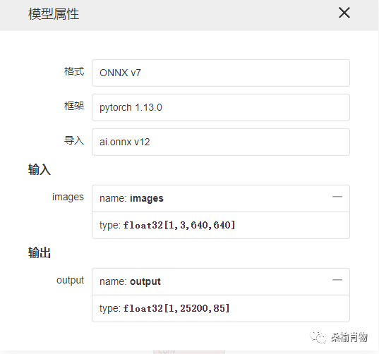 .NET人工智能模型的网络结构可视化