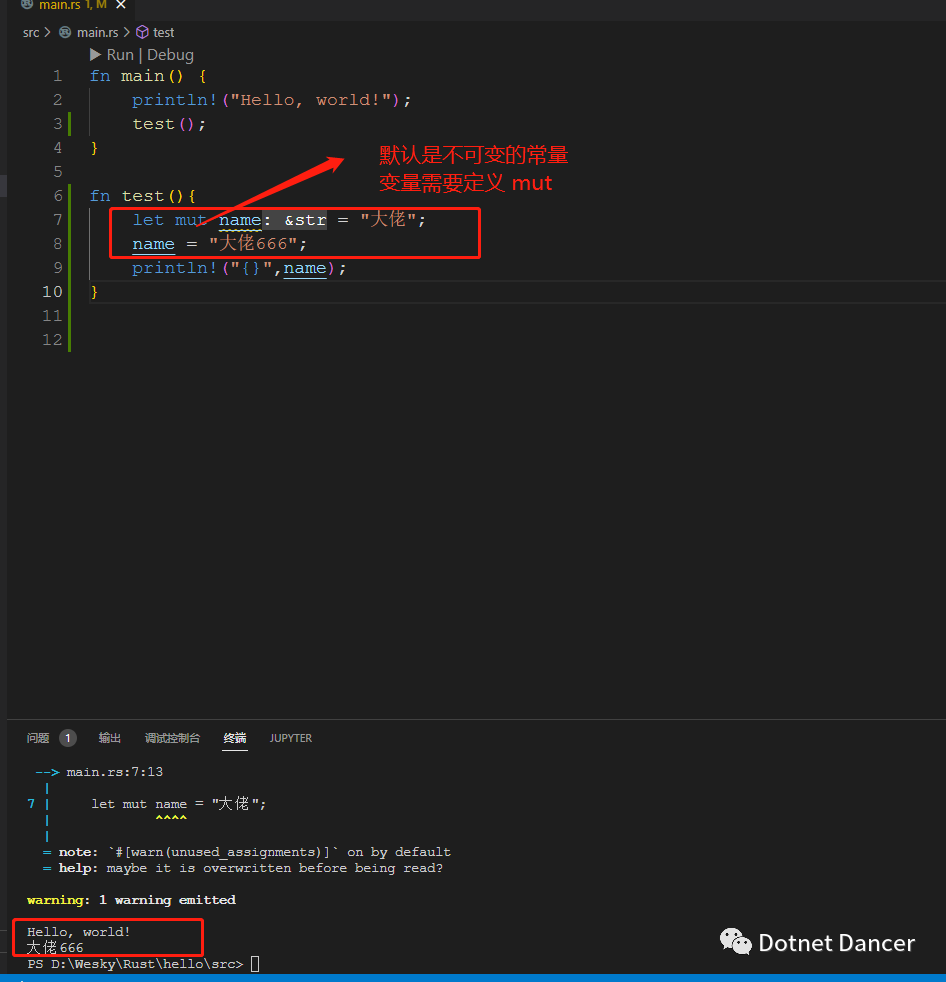 Rust环境搭建+基础开发入门+Rust与.NET6、C++的基础运算性能比较