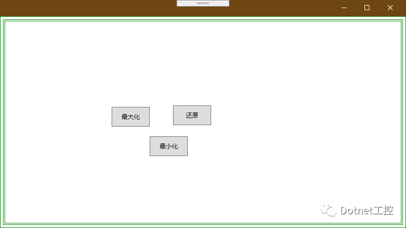 WPF 实现完全可控制的漂亮自定义窗口