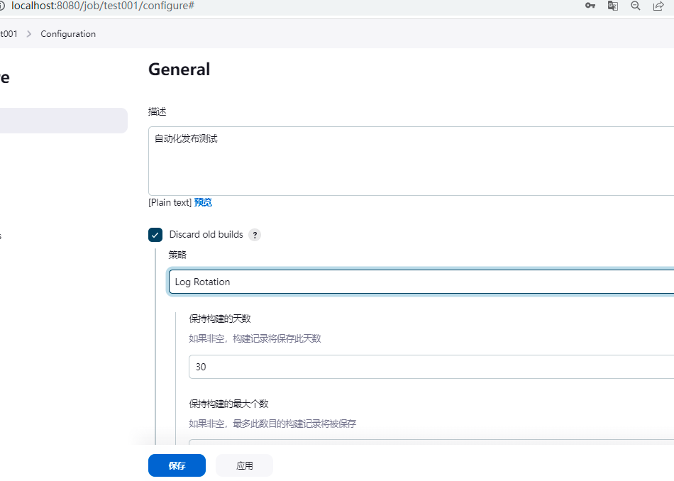 快速使用jenkins自动部署.NET站点