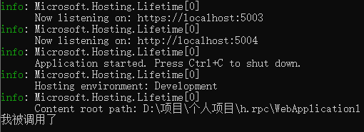 C# 通过反射动态生成类型继承接口并实现