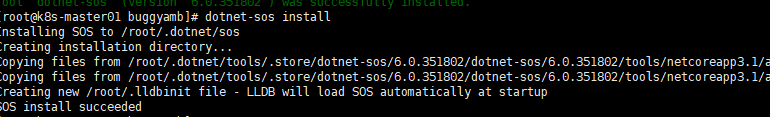 .NET Core 实践篇 linux排查问题实用工具